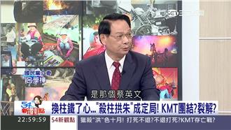 被小英打動　藍委「喚」柱：要顧大局