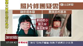 珊定全家福)拍照沾騙婚2400