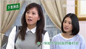 三立八點華劇《軍官‧情人》默默和女皇的母女關係即將曝光？涂善妮（飾女皇）當年因為不得已的因素，被迫和剛出生不久的親生女兒分開，沒想到緣分這麼奇妙，王家小女兒陽詠存（飾默默）長大後成為涂善妮的秘書，結果其實是跟在親生母親身邊工作。