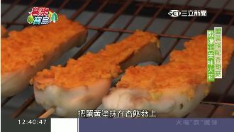 香氣濃郁！焗烤蟹黃杏鮑菇多汁又鮮美