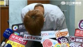 金陽道歉記者會