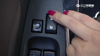 以防車上被擄　專家教一招必學自保法