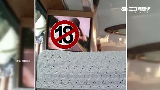 校車上竟播A片　學生臉紅看傻眼