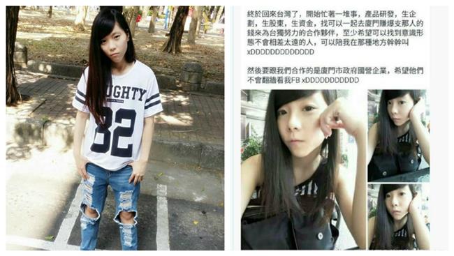 拿陸資金搞社運　台獨女：超級低能！