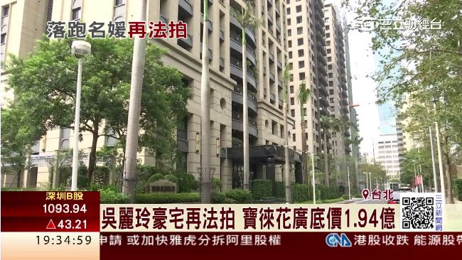 吳麗玲豪宅法拍！寶徠花廣底價逾1億