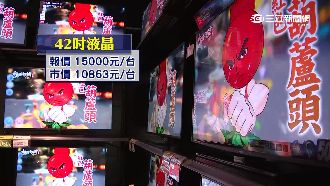 獨／國防部1.5億買電視　竟貴3成