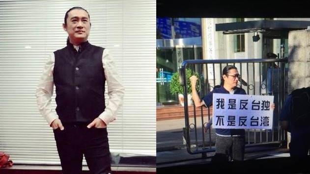 黃安檢舉台獨女　嗆「統一才有明天」