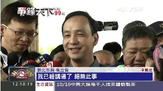 強硬換柱惹怨！朱立倫改走溫情訴求？