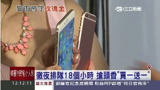 哀鳳6s開賣！民眾搶頭香買一送一