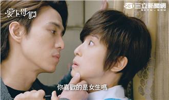 陳楚河襲胸賴雅妍？哥們怎麼這麼羞！