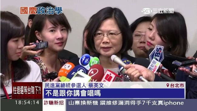 小英唱國歌　幕僚要她別唱這幾句……