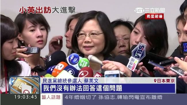 小英拜會自民黨　我駐日代表跟在後頭