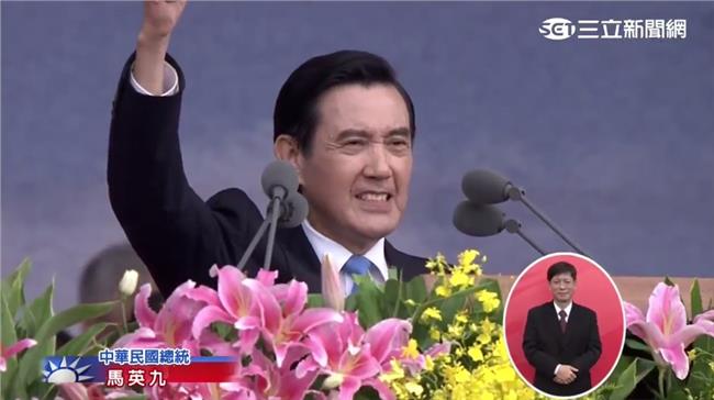 馬英九籲下任總統沿用「九二共識」