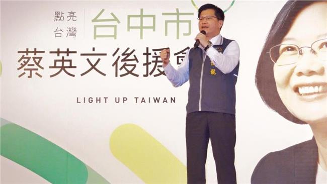 林佳龍拒向國旗敬禮？市府：行注目禮