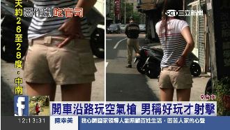 見熱褲正妹就衝動！惡男：太辣就射了