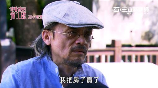 他看她的第2眼高中限定