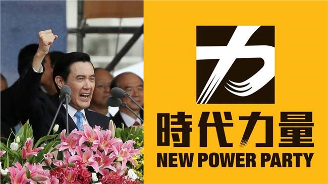 國慶秀政績　時代力量轟馬：自我催眠