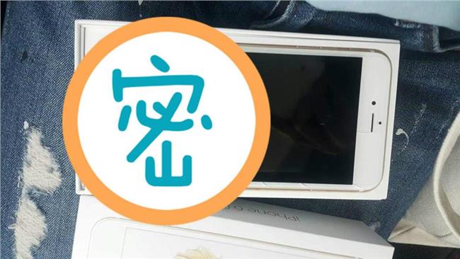 人生悲劇！他剛拿到i6s+就...