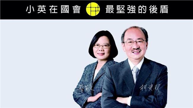 別在意小事！柯建銘高唱「吾黨所宗」