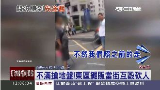 東區攤販搶地盤　竟當街拿開山刀砍頭