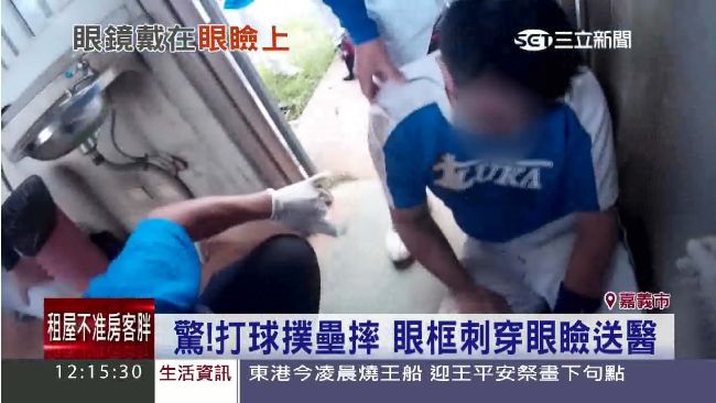 慎入！打球撲壘一摔　眼鏡框刺穿眼瞼