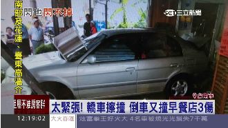 女駕駛撞車太緊張　倒車再撞進早餐店
