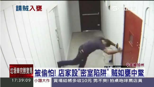 進得去出不來！門除「把手」擒笨賊