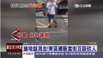 錢沒賺到先送醫　東區攤販竟當街砍人