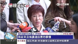 臨全會將反撲！洪秀柱兩招對抗朱立倫