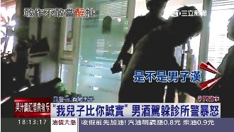 我兒子都比你誠實！警怒轟酒駕男