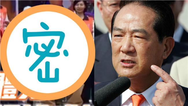 宋楚瑜出大絕！這一招瞬間震懾了全場