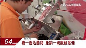 搶食安商機　豬肉業者產銷一條龍