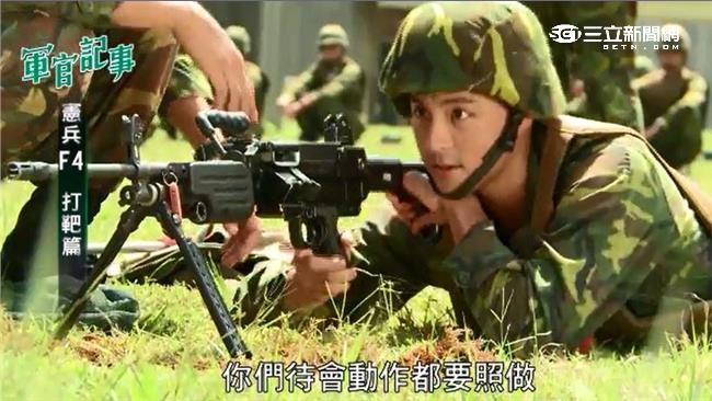 真槍實彈？打靶訓練孫其君對上楊鎮