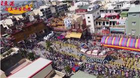 東港迎王縮時圖