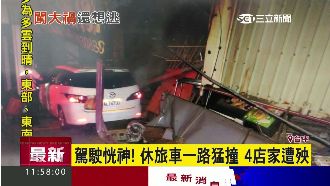 駕駛恍神衝撞路旁店家　棄車逃逸遭逮