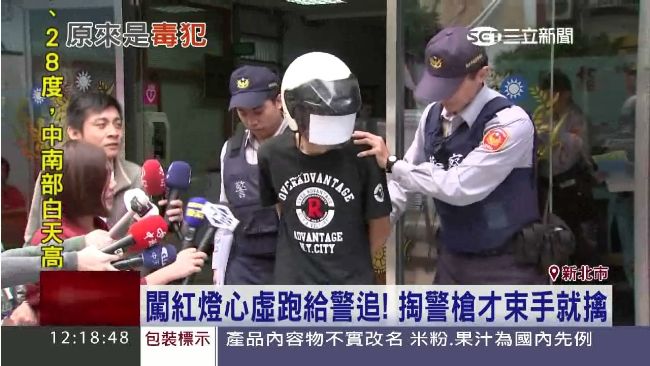 闖紅燈心虛跑給警追　掏槍才束手就擒