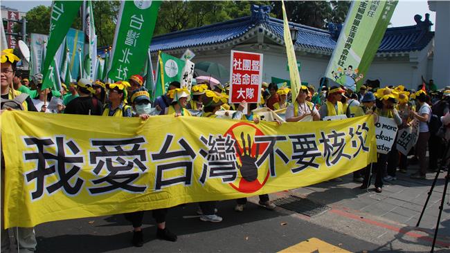 中研院將出新建言書　向「非核」邁進