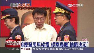 柯P操太兇？　警局長邱豐光身體變差