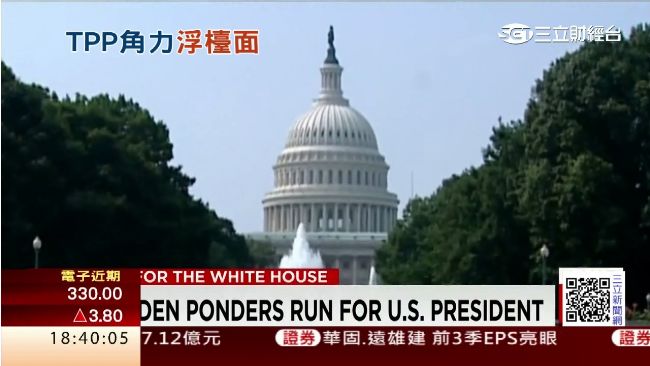 太陽花去哪兒！「黑箱之母」來了囉
