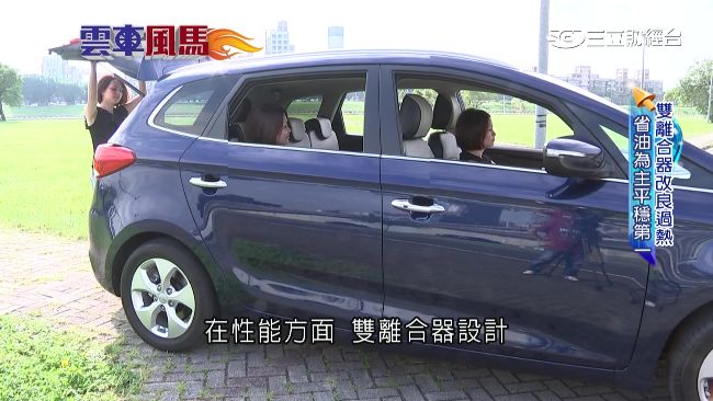 休旅車變聰明！電腦操控手腳不必動