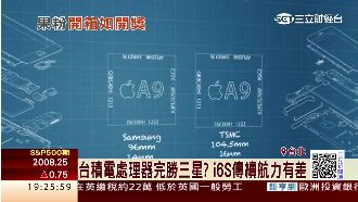 i6S續航力有差？果粉：想換台積電