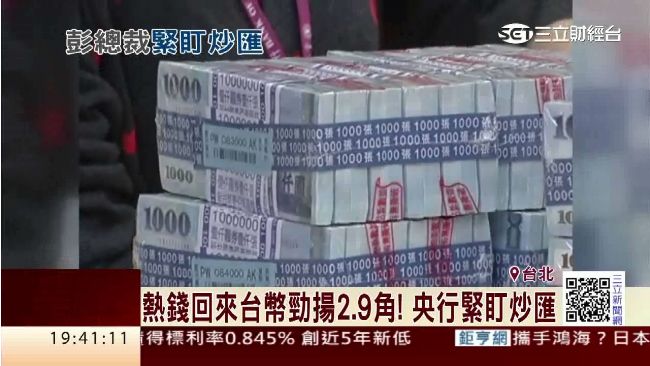 央行貶值救出口　年底有望超車韓元？