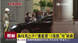 出手換柱？馬王合體秘密餐敘把酒言歡