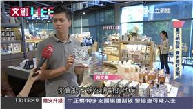 文創LIFE 茶籽油09