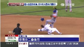 MLB踢斷腿1100