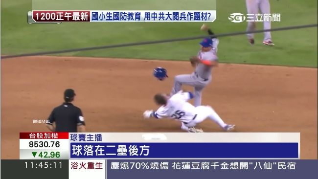 阿特利非法滑壘惹議　禁賽兩場要上訴