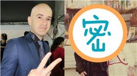 吳鳳　組圖／翻攝自吳鳳 Rifat