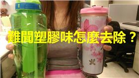 水瓶 圖/Yu Lan攝