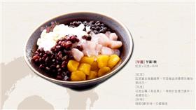 鮮芋仙芋圓3號_鮮芋仙官網