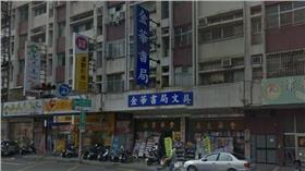 金華書局－google maps